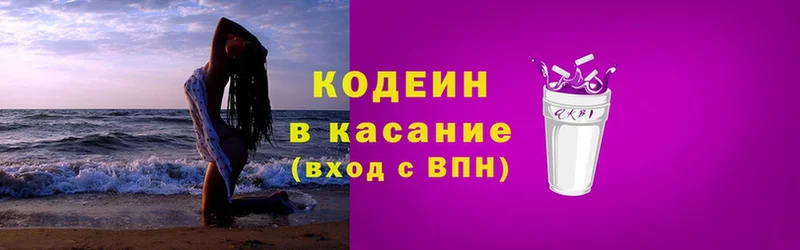 kraken ссылки  Крымск  Codein напиток Lean (лин) 