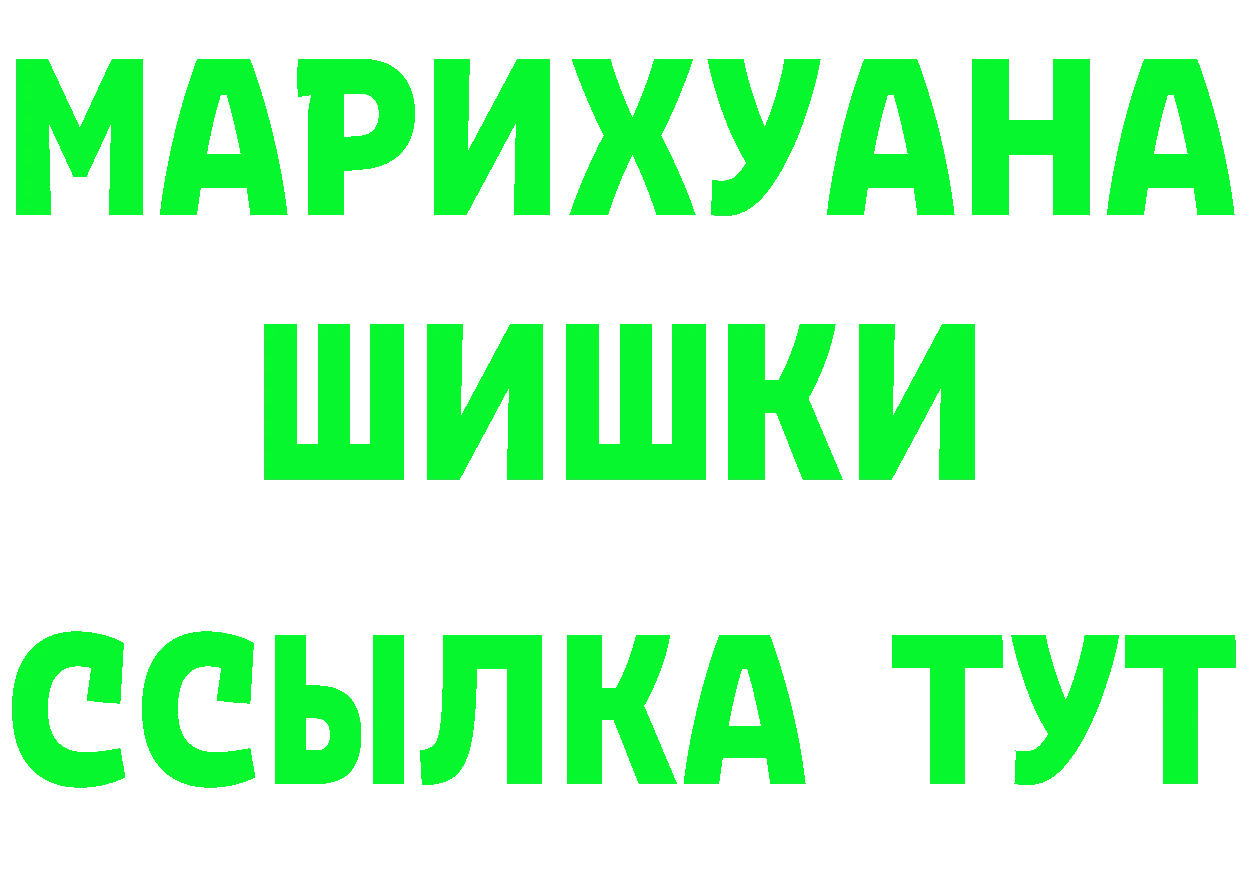 Купить наркоту  Telegram Крымск